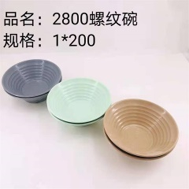 Bát sợi hình kẻ dọc, mã 2800.