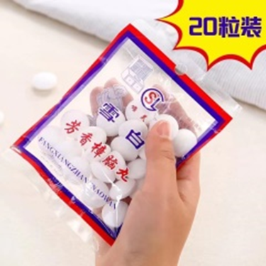 Long não thơm  thương hiệu Songling