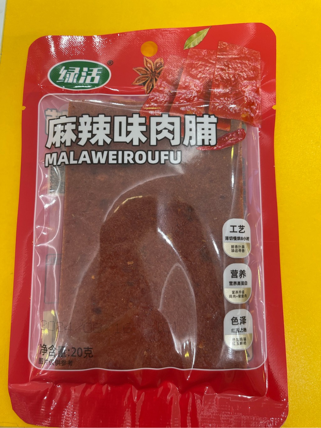 Thịt lạp khô vị cay tê trọng lượng 20g