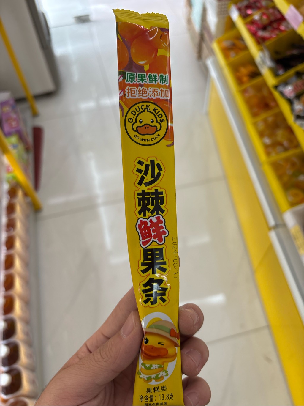 Thanh trái cây tươi hắc mai biển Vịt Vàng Nhỏ (13.8g * 60 cây)