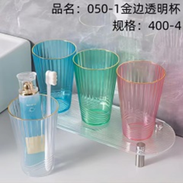 cốc nhựa trong viền vàng