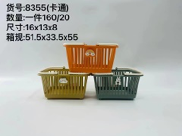 làn đựng đồ có tay  xách hình vuông
