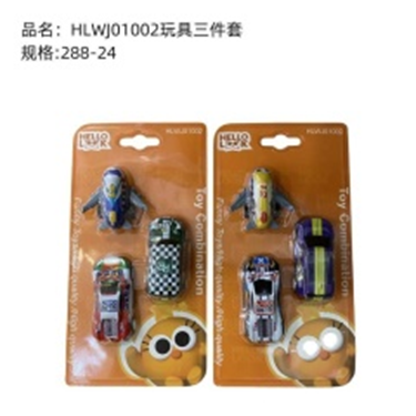 Bộ 3 món đồ chơi, mã HLWJ01002.