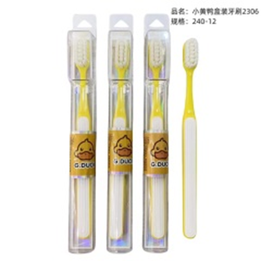 hộp bài chải đánh răng hiệu vịt vàng nhỏ 2306