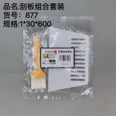 bộ cạo nước đa dụng