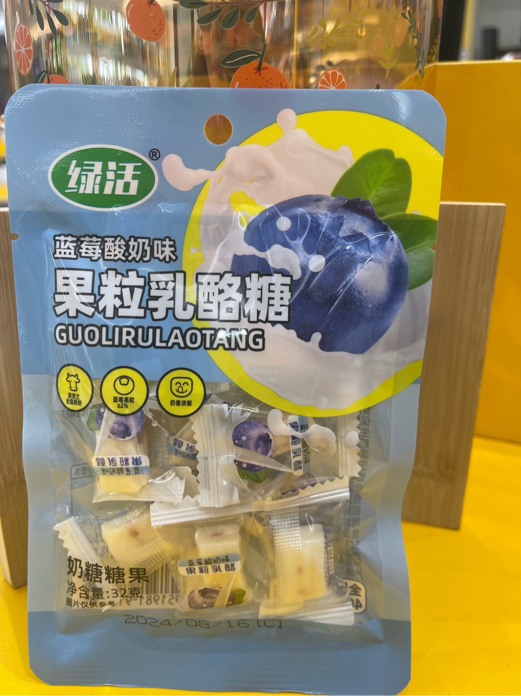 Kẹo phô mai sữa chua việt quất