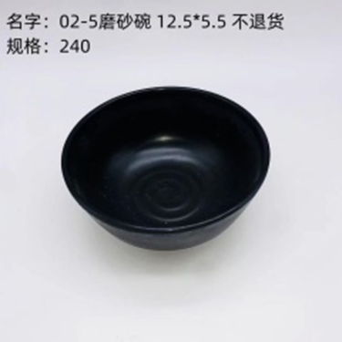 Bát mờ, kích thước 12.5*5.5, mã 102-5