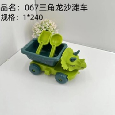 Xe đồ chơi hình khủng long ba sừng, mã 067.