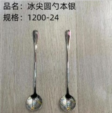 muỗng cán bạc