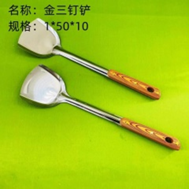 Xẻng 3 đinh vàng.