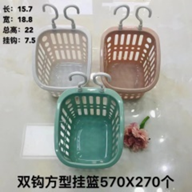 giỏ đựng đồ 2 móc treo