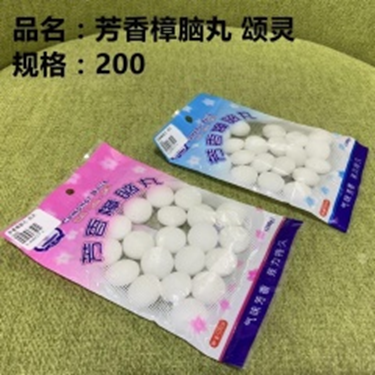 Long não cao cấp   thương hiệu Songling