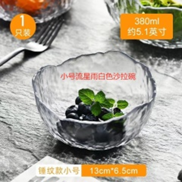 Bát salad thủy tinh  nhỏ màu trắng hình mưa sao băng.
