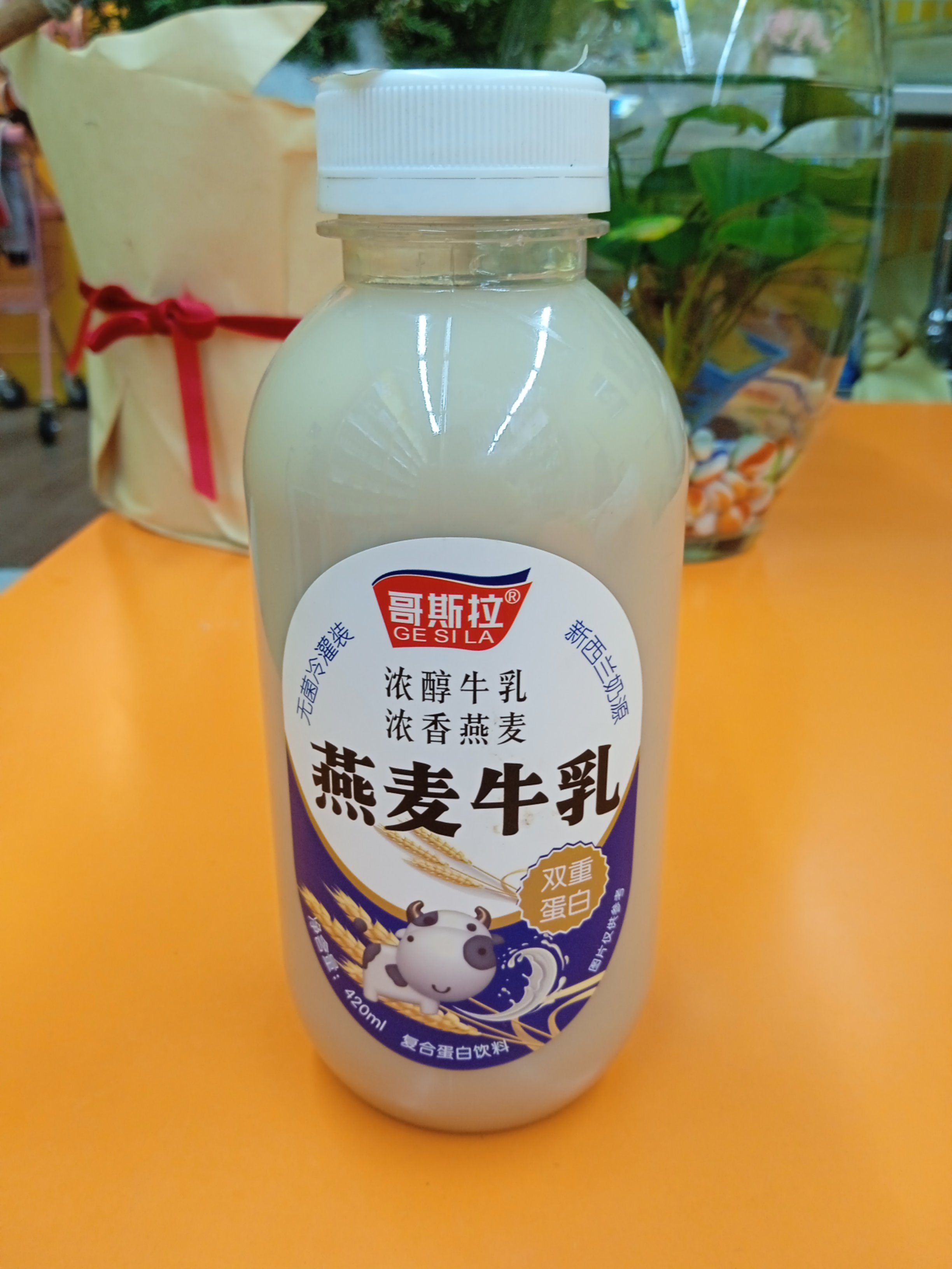 420ml sữa yến mạch Gesila