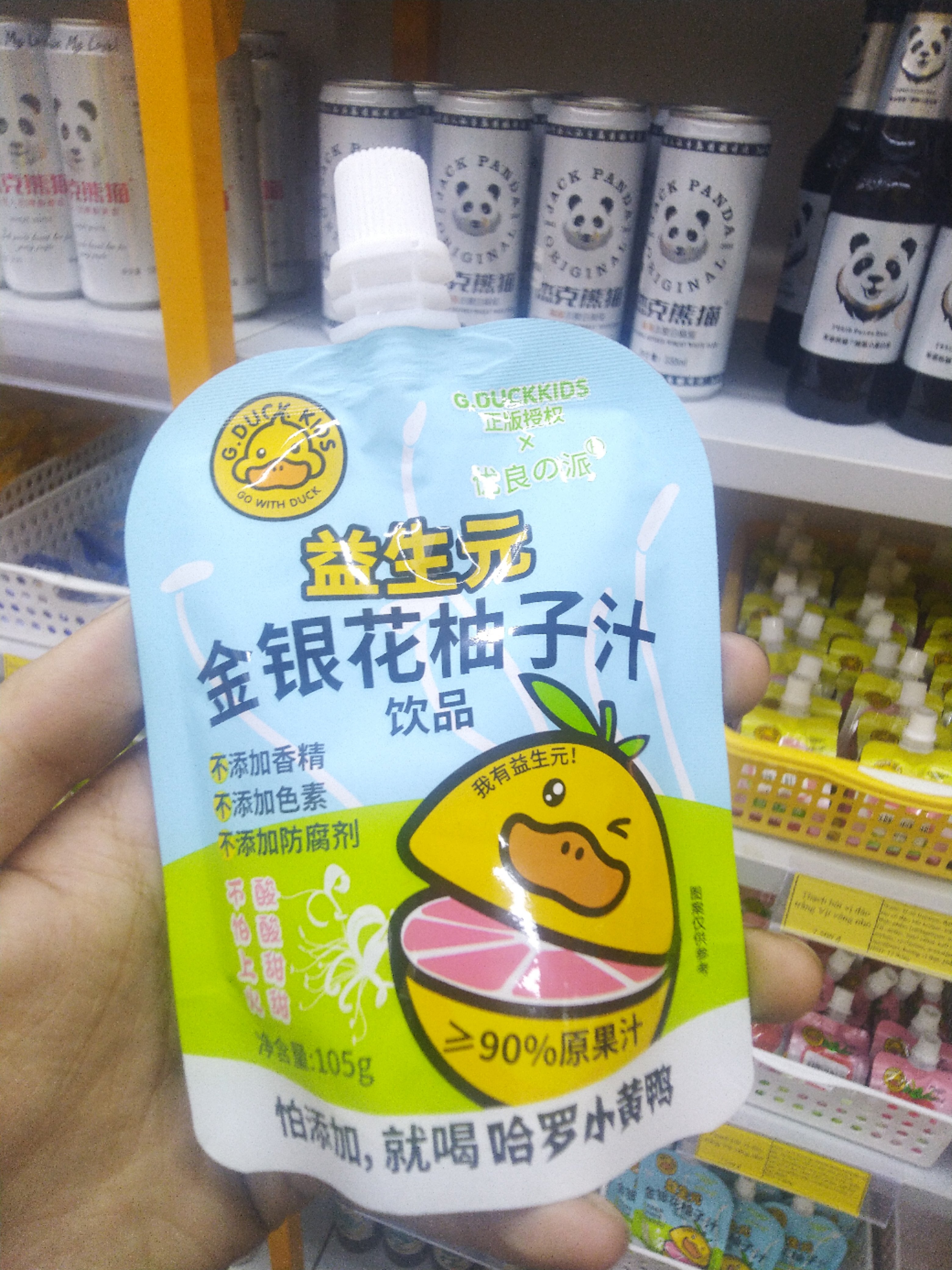 Nước ép hoa quả vị kim ngân hoa và bưởi hiệu Vịt Vàng Nhỏ 105g