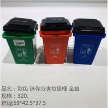 thùng rác phân loại mini nhiều màu
