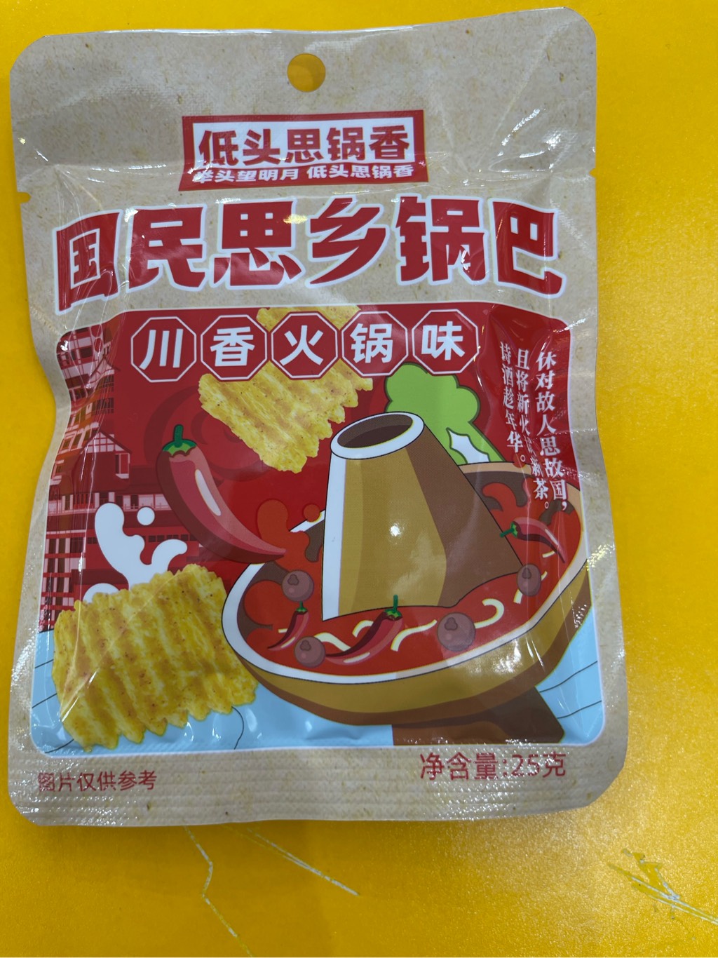 bim bim  cháy chiên giòn hương vị Lẩu Tứ Xuyên