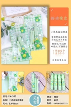 tẩy