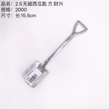 Muỗng dưa hấu không từ tính 2.5 inch hình vuông mã Caixing.