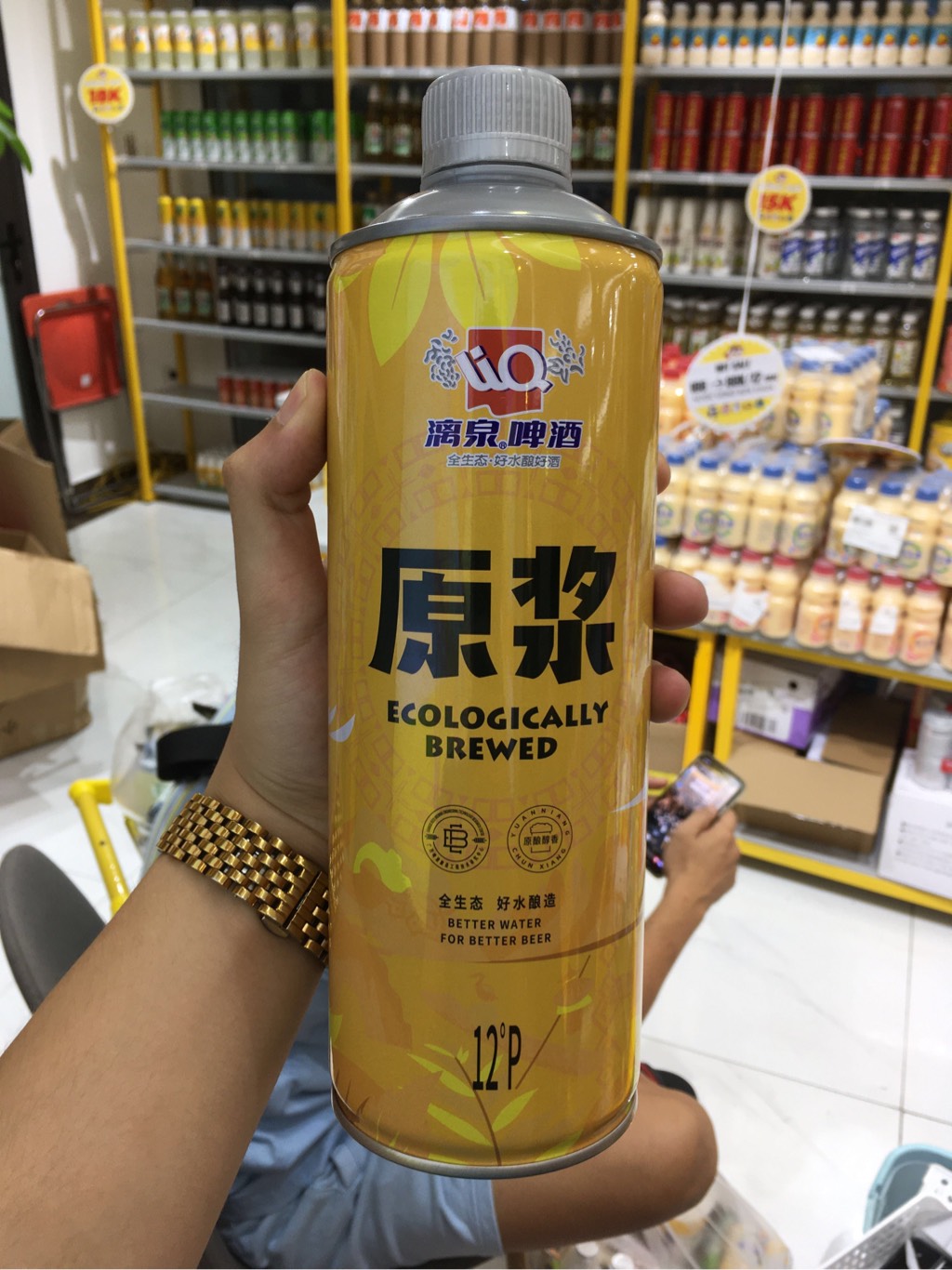 Bia lon LiQ
