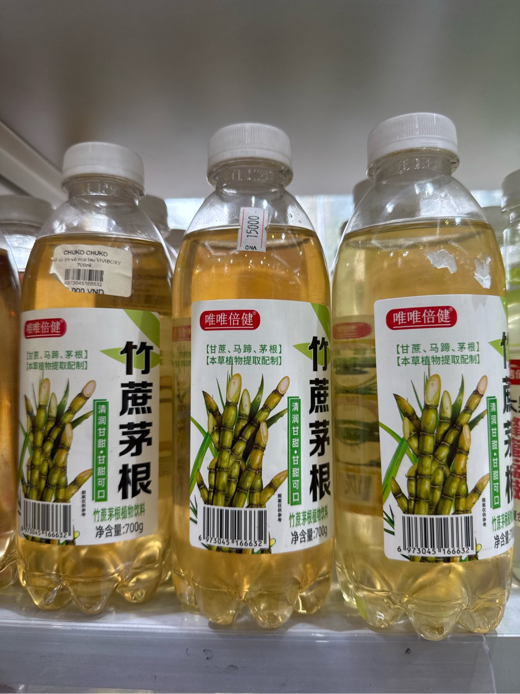 Rễ cỏ tre và mía lau VIVIBOXY 700ml