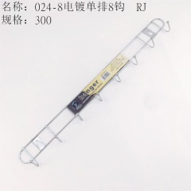 Móc đơn 8 cái mạ điện, mã 024-8.