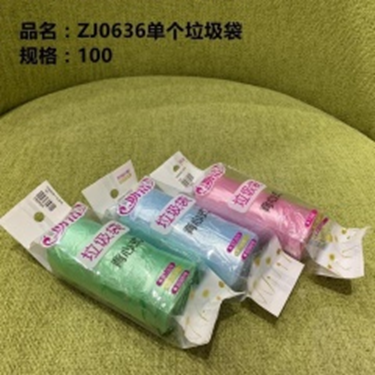 túi đựng rác hình áo ba lỗ