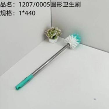 cọ nhà vệ sinh đầu tròn