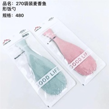 Muôi 5216