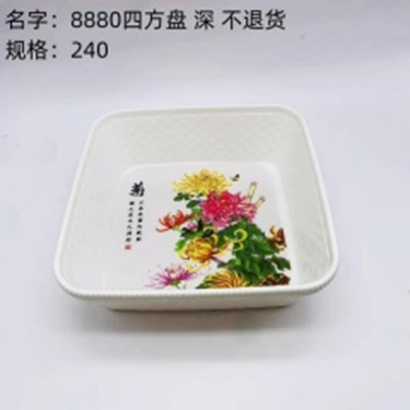 Đĩa vuông sâu mã 8880