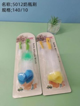 Bàn chải bình sữa mã sản phẩm 5012