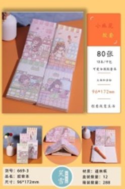 Sổ bìa keo có bột vàng, mã XX-669-3.