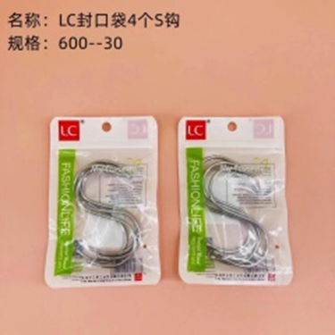 4 túi đựng đồ kèm móc chữ S, mã LC.