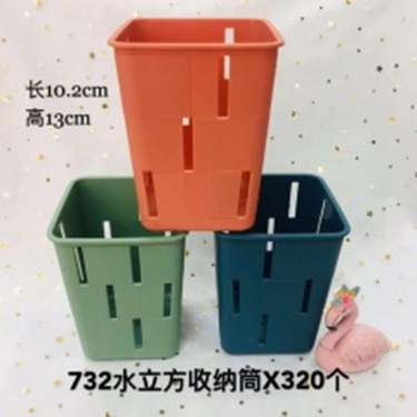 ống đựng đồ thủy lập phương