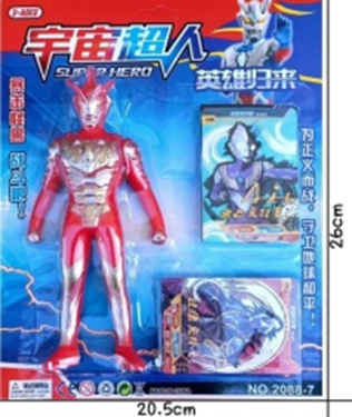 Đồ chơi siêu nhân Ultraman, mã 2088-7.
