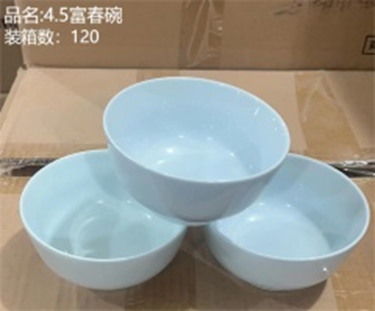 Bát 4.5 inch, họa tiết Phú Xuân