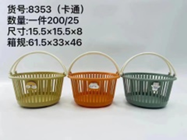 giỏ đựng đồ tay cầm hình tròn