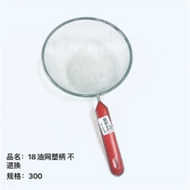 1 Vợt lọc 7195