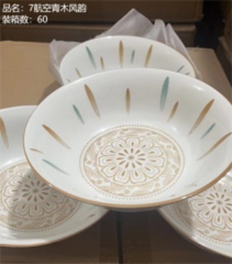 Tô sứ 7 inch, họa tiết phong cách gỗ xanh hàng không.