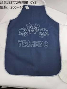 Tạp dề vải kích thước 53*72, thương hiệu CYB.