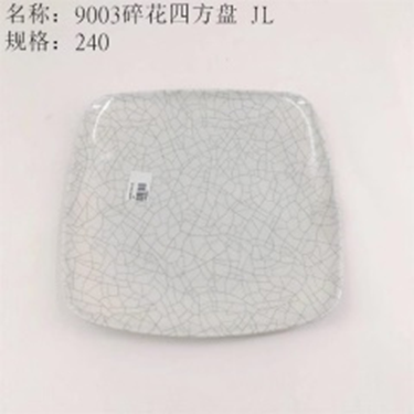 Đĩa vuông hoa nhỏ mã 9003.