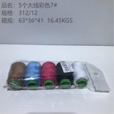 5 cuộn chỉ thêu màu số 7