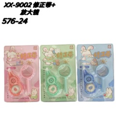bộ xóa kéo và kính lúp