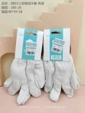 2 đôi găng tay có viền coton