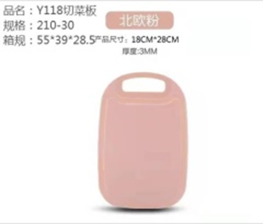 Thớt cắt rau, mã Y118.