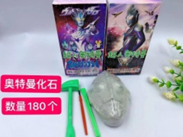 Hóa thạch Ultraman.