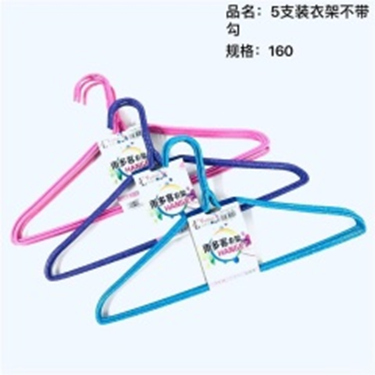 Bộ 5 móc treo quần áo không móc, mã Yuxuan.