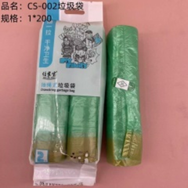 túi đựng rác