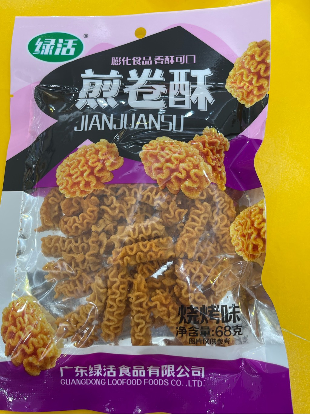 Bánh phồng chiên BBQ 68g