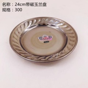 đĩa ngọc lan có từ 24 cm